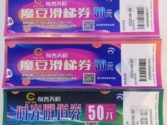 -太古小镇(OL星辰汇店)
