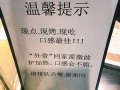 -阿甘锅盔(合生汇购物中心店)