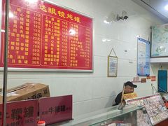 -广达眼镜炖罐(广达店)