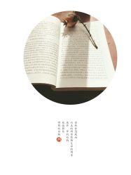 -UPTOP鼎上造型