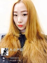 iphone_upload_pic-木北护肤造型