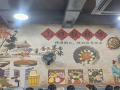 大堂-炮爷东北铁锅炖(棠安路店)