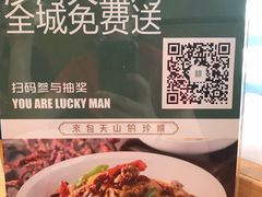 -莲香西域·正宗新疆菜(龙华店)