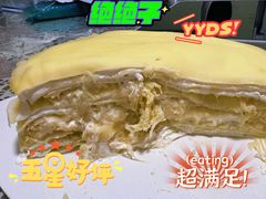 榴莲千层新鲜-卡漫莫尼蛋糕(徐汇店)