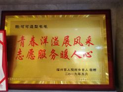 -可可丽舍