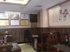 -张包铺(关东古巷店)