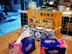 -黄记潮汕甜汤(贝底田坊店)