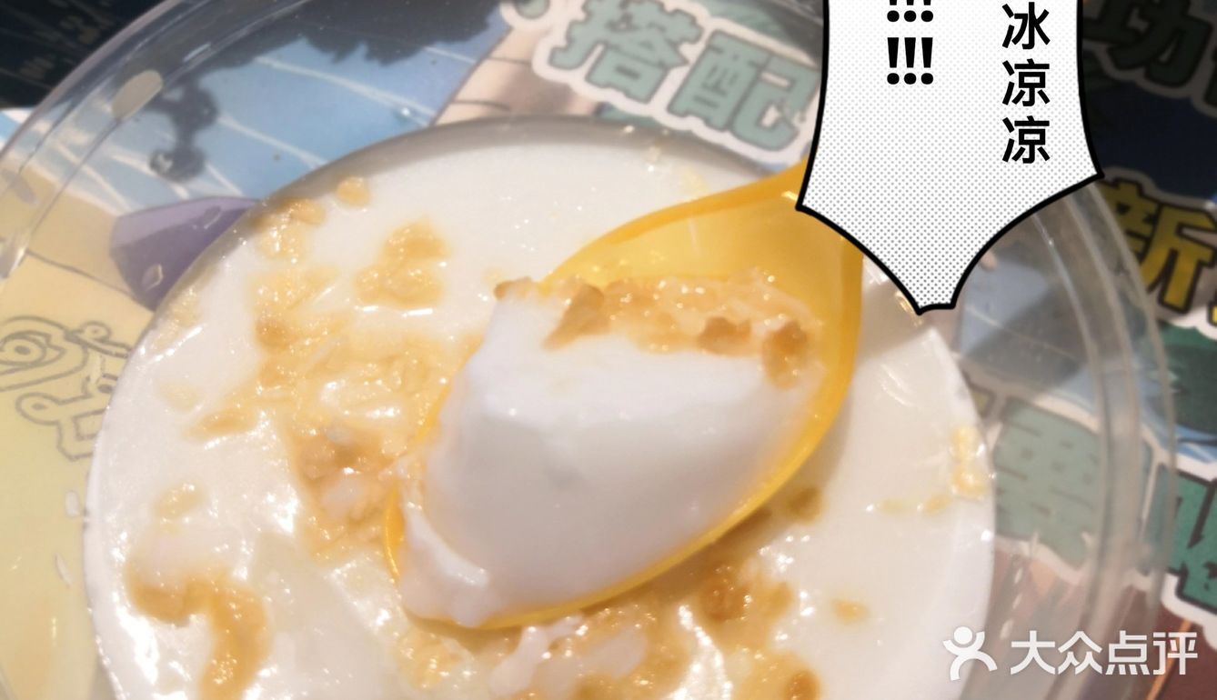 建设路新开泰式小火锅[调皮]性价比高