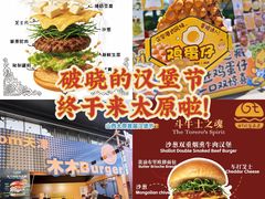 -万达广场(龙湖店)