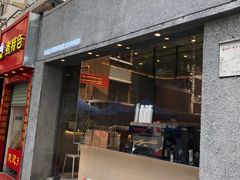 门面-MQ COFFEE STAND明谦(新洲店)