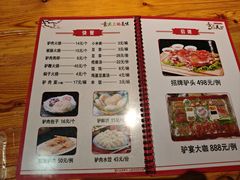 -漕河全驴宴饭店(徐水店)