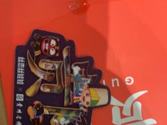 -丝恋丝娃娃(逸天城国贸店)