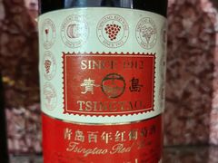 -青岛葡萄酒博物馆