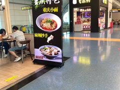 -重庆江北国际机场-T2航站楼