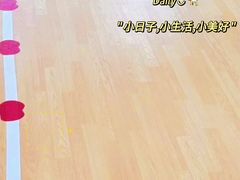 -婴智贝佳蒙特梭利早教托育中心(杨浦店)