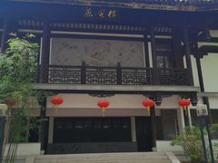 -善卷洞风景区