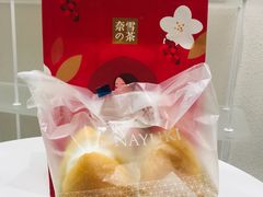 -奈雪的茶(华侨城创意园店)