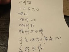 -哥哥の深夜食堂(永乐汇亲子购物运动中心店)