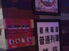 -浅醉·小酒馆
