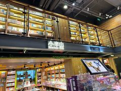 -半山书局(新世纪商城店)