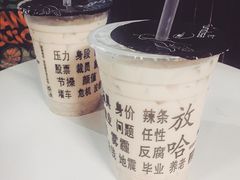 -放哈·甜醅子奶茶创造者(正宁路店)
