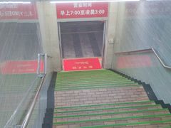 -日月永和中国餐饮名店(东湖店)