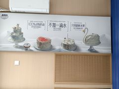 -八喜冰淇淋蛋糕(黄村店)