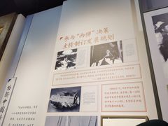 -聂荣臻元帅陈列馆