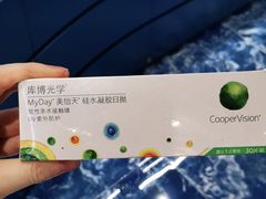 -精益眼镜(春熙路店)