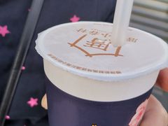 -厝内小眷村(长宁定西路店)