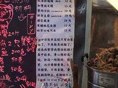 -老龙亭拉面店