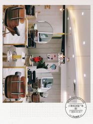 -八佰伴8008星级形象店