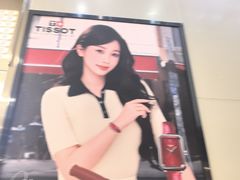 -永旺黄岛购物中心