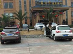 门面-咸宁万豪温泉谷度假区