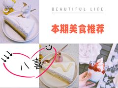 -八喜G’nature冰淇淋旗舰店