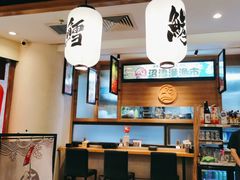 -沼津港渔市(宏伊国际广场店)