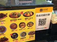 -萝鸡思味秘制泡菜(万家丽店)