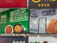 -武汉荟聚