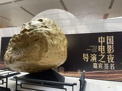 -烟台市博物馆