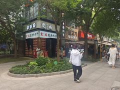 -中粮·祥云小镇