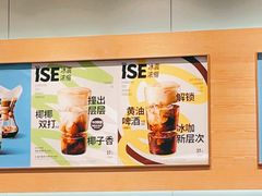 -星巴克(三亚海棠湾国际免税城店)