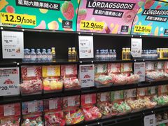 -宜家·瑞典食品屋(四元桥店)