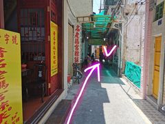 -老妈宫粽球