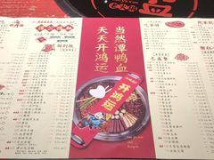 -谭鸭血老火锅(龙湖宝山天街店)