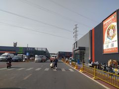 -三旗百汇商品城