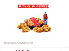 -肯德基(沪东店)