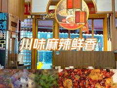 -九老汉·川渝江湖菜(合川路2店)