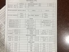 -银同牦牛肉火锅