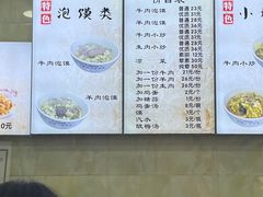 -刘信牛羊肉小炒泡馍(回民街店)