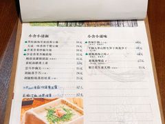 账单-十二舍·湯物素煮(江泰潤政店)